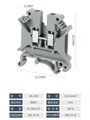 UK5N接线端子导轨式阻燃 4平方铜接线端子排不滑丝不断脚 100片装