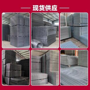 建筑钢筋网片8/6/4mm混凝土防裂网免焊接网片螺纹钢圆钢钢筋网片