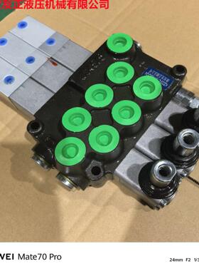 环卫车三联液压分配器QZM40M-3OT垃圾车液压多路阀气控液压阀总成