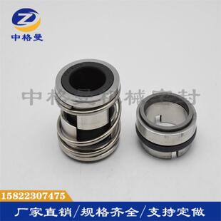 大连第三耐酸泵厂65-250A轴用机械密封 现货 配套DCZ系列机封