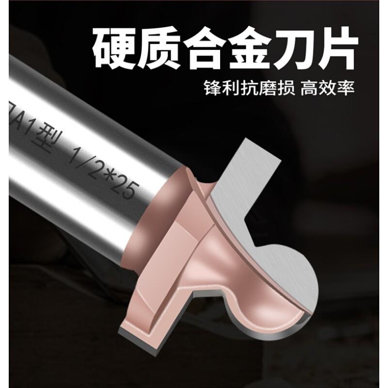 乐匠品牌木板调直器刀具拉直器专用铣刀橱柜衣柜门板矫正雕刻刀头