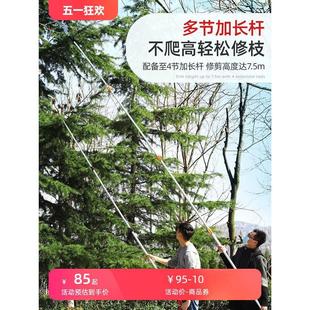 7米剪树枝专用剪刀可伸缩高枝锯锯树 园林果树高空修枝剪高枝剪3