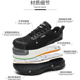杰孚劳保鞋 男四季 透气轻便防臭软底女士防砸防刺穿电工绝缘工作鞋