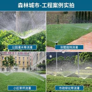 散射喷头PROS 高档美国亨特 伸缩喷头浇地自动 15A地埋式