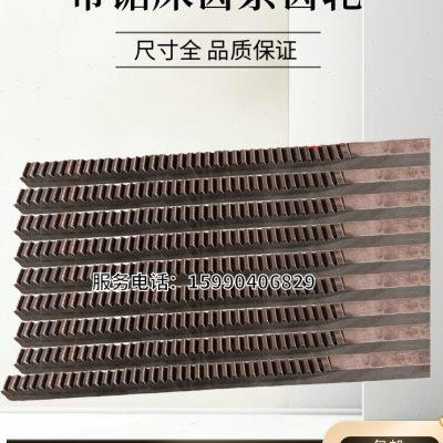 数控金属带锯床配件齿条齿轮夹紧自动立式锯力煌4028轮轴得力4232
