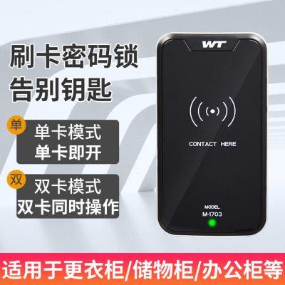 健身房更衣柜抽屉柜子衣柜鞋柜储物柜存包柜电子刷卡感应锁