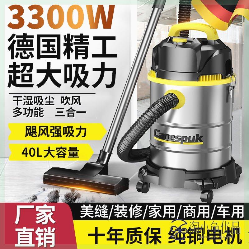t家吸尘器用大吸力干湿两用室内小型强力大功率洗车用商用工业美