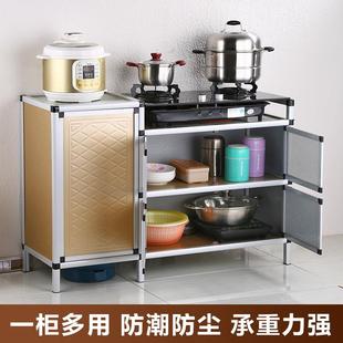 家用不锈钢碗柜厨房橱柜多功能经济型收纳柜简易灶台储物置物柜子