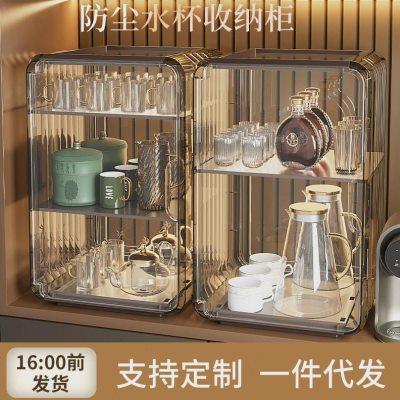 杯子收纳置物架放水杯咖啡杯架茶杯架子玻璃杯茶具防尘沥水储物盒