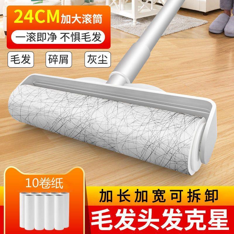 .粘毛器滚筒长杆大号除毛滚刷沾床上头发神器灰尘滚轮黏替换纸家