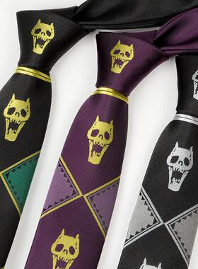 日版JOJ吉良吉影奇妙冒险骷髅头黑色拉链领带女动漫DK手打领带男