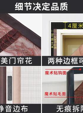 魔术贴门帘夏季家用金刚网防蚊纱门自粘磁性纱窗自吸免打孔隔断帘