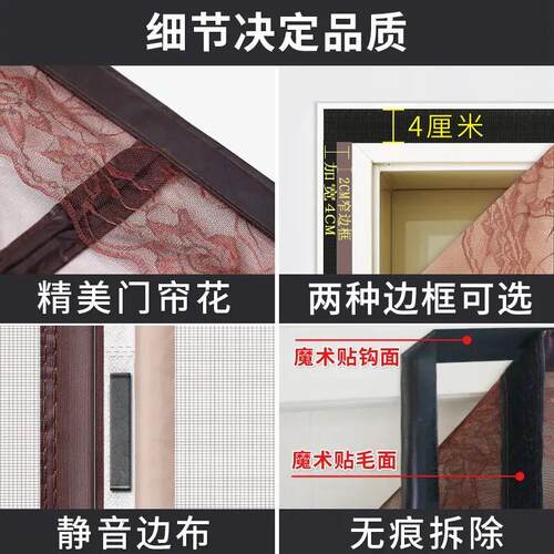 魔术贴门帘夏季家用金刚网防蚊纱门自粘磁性纱窗自吸免打孔隔断帘