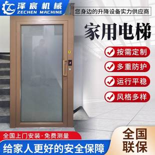 阁楼观光电梯 家用别墅小型电梯二层三层曳引无障碍老人孩子复式