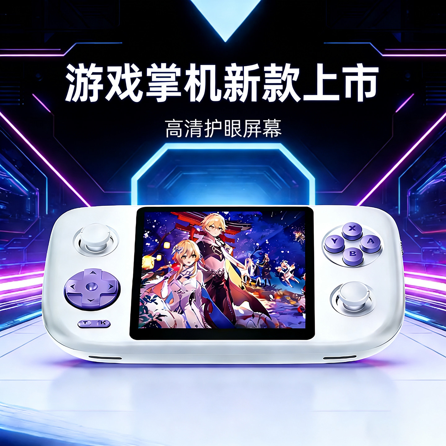 2026新款gba掌上游戏机老式复古儿童怀旧开源安卓掌机psp游戏街机