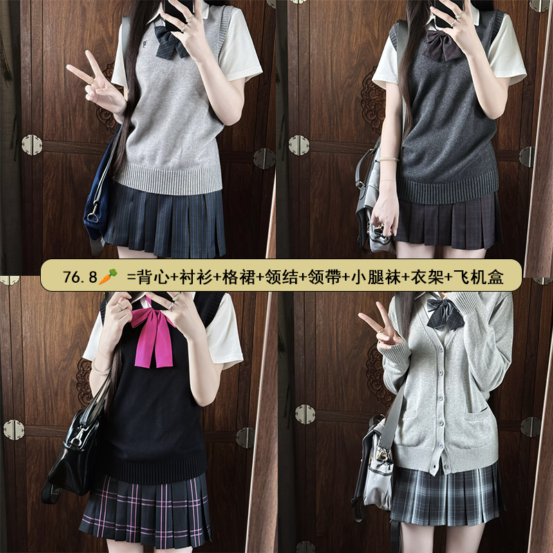 JK原创制服衬衫格裙套装女格裙