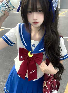 十一封信jk深海之誓美少女战士原创水手服女短袖制服夏裙套装正版