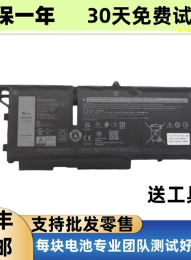 适用于戴尔M69D0 293F1 5330 5430 5530 7430 7530全新笔记本电池