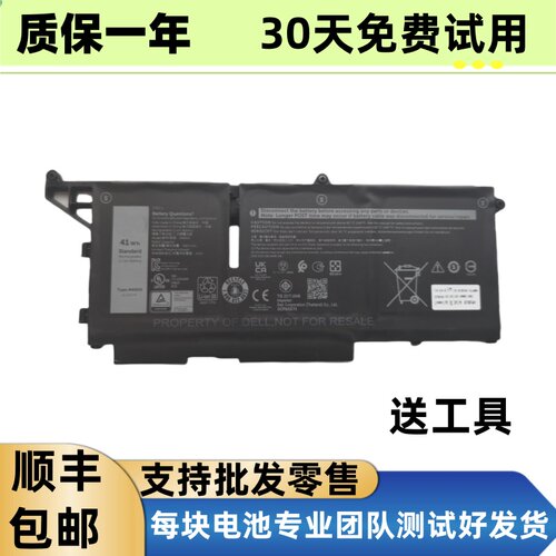 适用于戴尔M69D0 293F1 5330 5430 5530 7430 7530全新笔记本电池