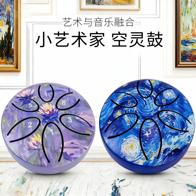 【补丁官方正版】空灵鼓迷你3寸小鼓初学者简单打击乐器儿童礼物