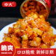 中大红油萝卜丁218g瓶装 开胃下饭酱香辣萝卜干罐装 即食下饭菜美食