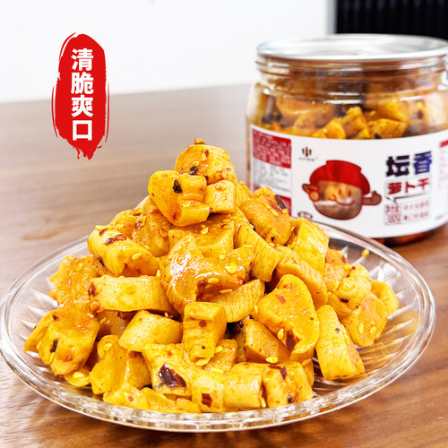中大罐装萝卜干开味下饭笋丁