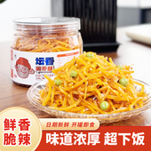 中大麻仁金丝咸菜早餐下饭菜芥菜丝芝麻苤蓝腌菜即食380g可商用