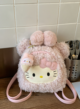 HelloKitty包包2025年新款女式背包秋冬百搭可爱粉色毛绒小双肩包