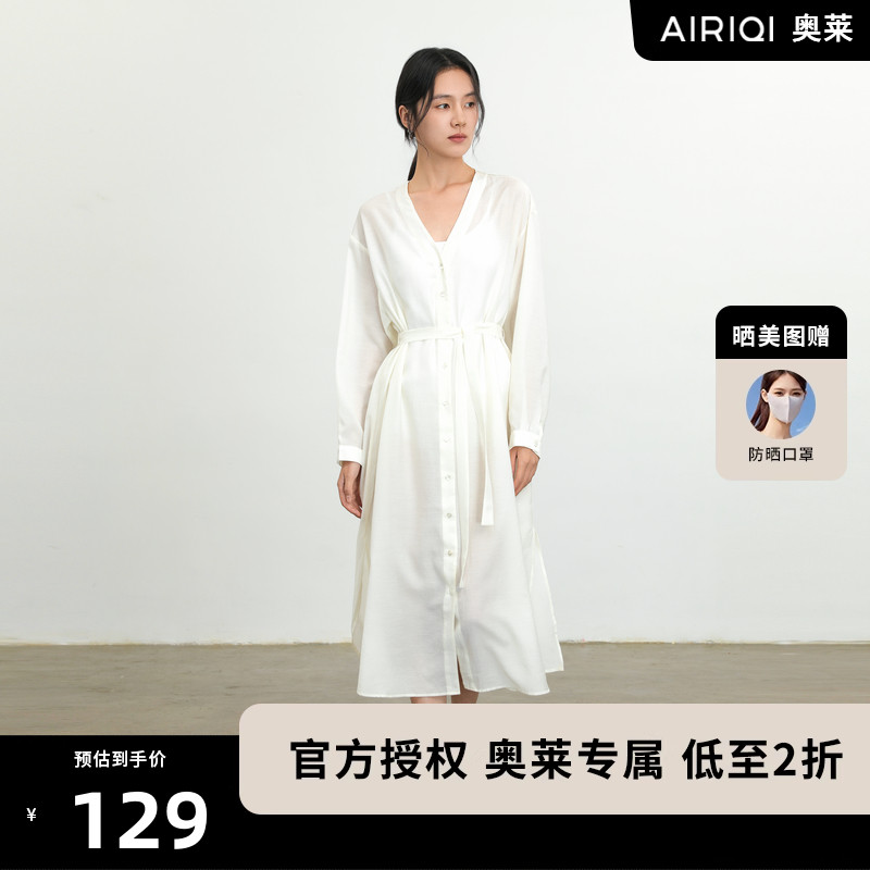 AIRIQI奥莱女装连衣裙外套百着浴袍式纯色极简H型中长款BZ32WT279