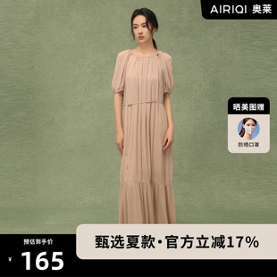 镂空连衣裙都市极简慵懒显瘦宽松连衣裙AH42LQ497 AIRIQI奥莱女装