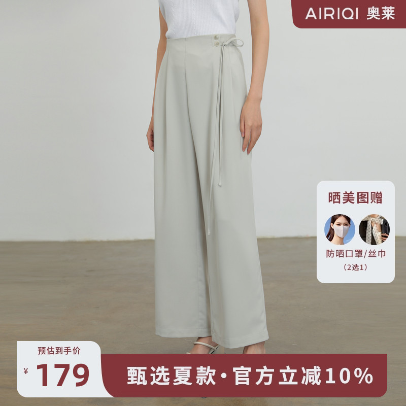 AIRIQI奥莱女装高腰休闲裤都市通勤休闲百搭显瘦长裤AH42CK302