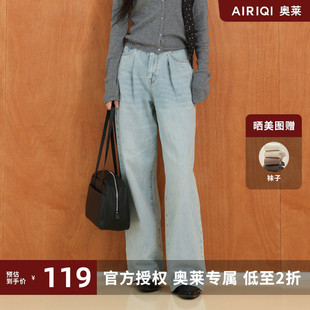 出街显瘦直筒阔腿长裤 时尚 AI41NC093 水洗蓝牛仔裤 AIRIQI奥莱女装