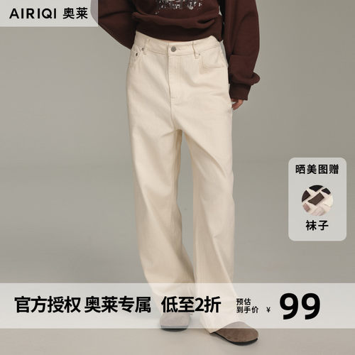 AIRIQI奥莱女装时尚牛仔H型长款牛仔裤AI43NC060