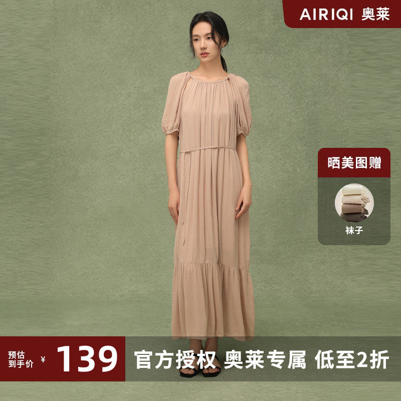 AIRIQI奥莱女装镂空连衣裙都市极简慵懒显瘦宽松连衣裙AH42LQ497