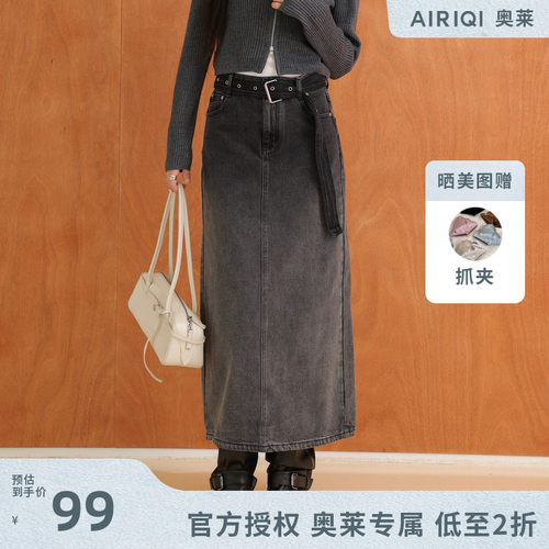 AIRIQI奥莱女装复古牛仔半裙时尚百搭辣妹显瘦半身裙AI43NQ119