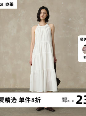 AIRIQI奥莱女装时尚优雅气质通勤职场挂脖连衣裙AY52LQ672