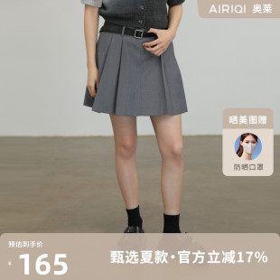 AIRIQI奥莱女装 半身裙AY42BQ495 时尚 学院风百褶显瘦A型短款
