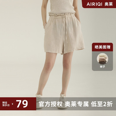 AIRIQI奥莱女装亚麻短裤时尚舒适透气显瘦百搭裤装AY32DK803