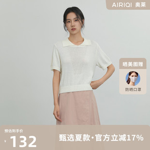 毛织上衣AH42MS140 AIRIQI奥莱女装 POLO领针织衫 都市极简法式 短袖