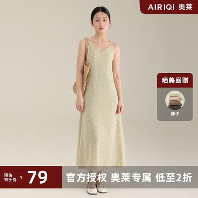 AIRIQI奥莱女装碎花吊带裙都市气质度假慵懒风V领长裙AH32LQ358