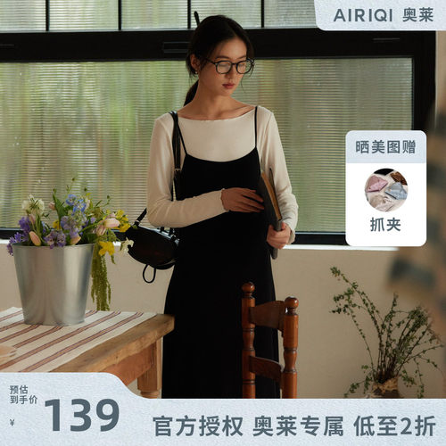AIRIQI奥莱女装毛织吊带裙都市简约大气显瘦连衣裙AH41LQ387