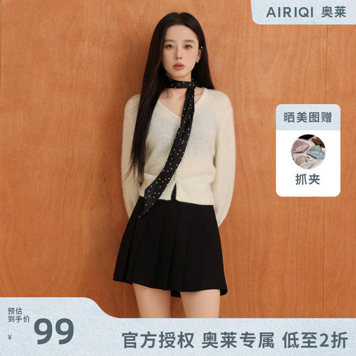 AIRIQI奥莱女装马海毛针织开衫都市浪漫显瘦短款针织衫AH43KS239
