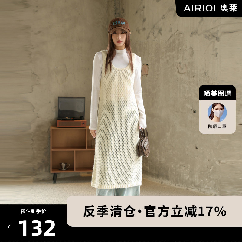 【AIRIQI】时尚毛织H型连衣裙AX34LQ410