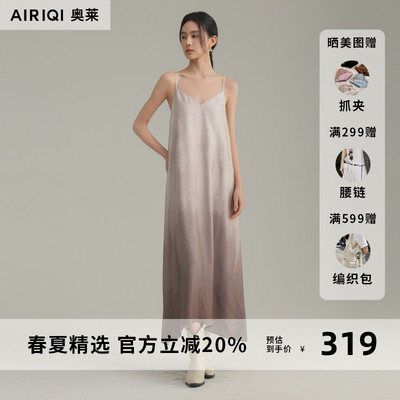AIRIQI奥莱女装都市新中式渐变水墨晕染吊带连衣裙AH51LQ262