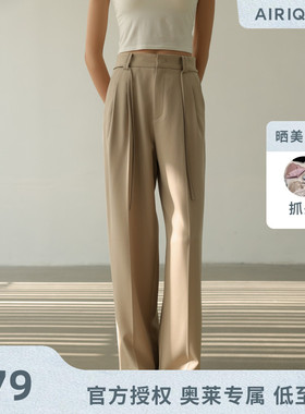 AIRIQI奥莱女装高腰休闲裤都市通勤简约气质长裤AF41CK216