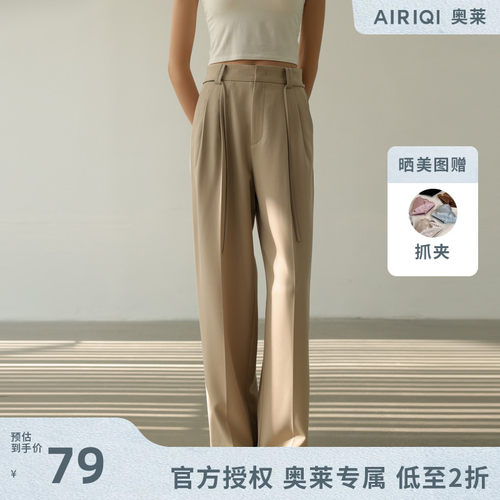 AIRIQI奥莱女装高腰休闲裤都市通勤简约气质长裤AF41CK216