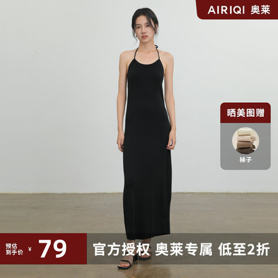 AIRIQI奥莱女装挂脖连衣裙都市优雅露肩针织吊带长裙AH42LQ277