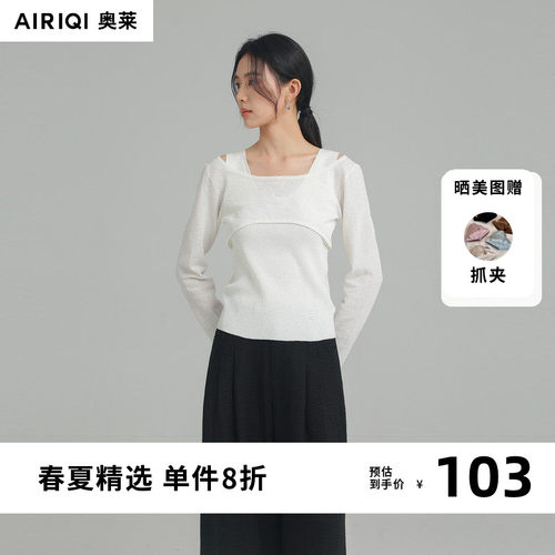AIRIQI奥莱女装都市设计感高级简约显瘦针织衫AH52MS074