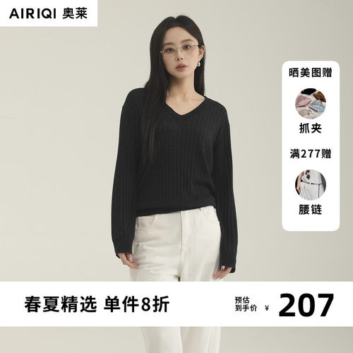 AIRIQI奥莱女装都市毛织H型毛衣AH51MS309