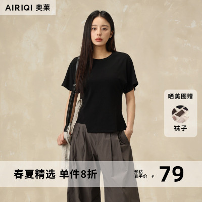 AIRIQI奥莱女装时尚不规则下摆收腰正肩显瘦百搭T恤AY62TX395